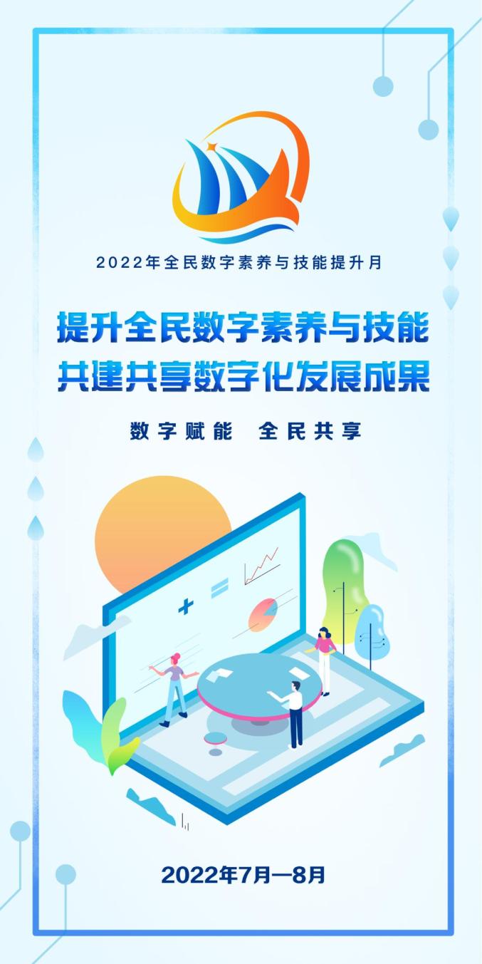 星空体育官网-青少年“技能+素养”双提升工程在全国铺开,行业基础逐步坚实的简单介绍