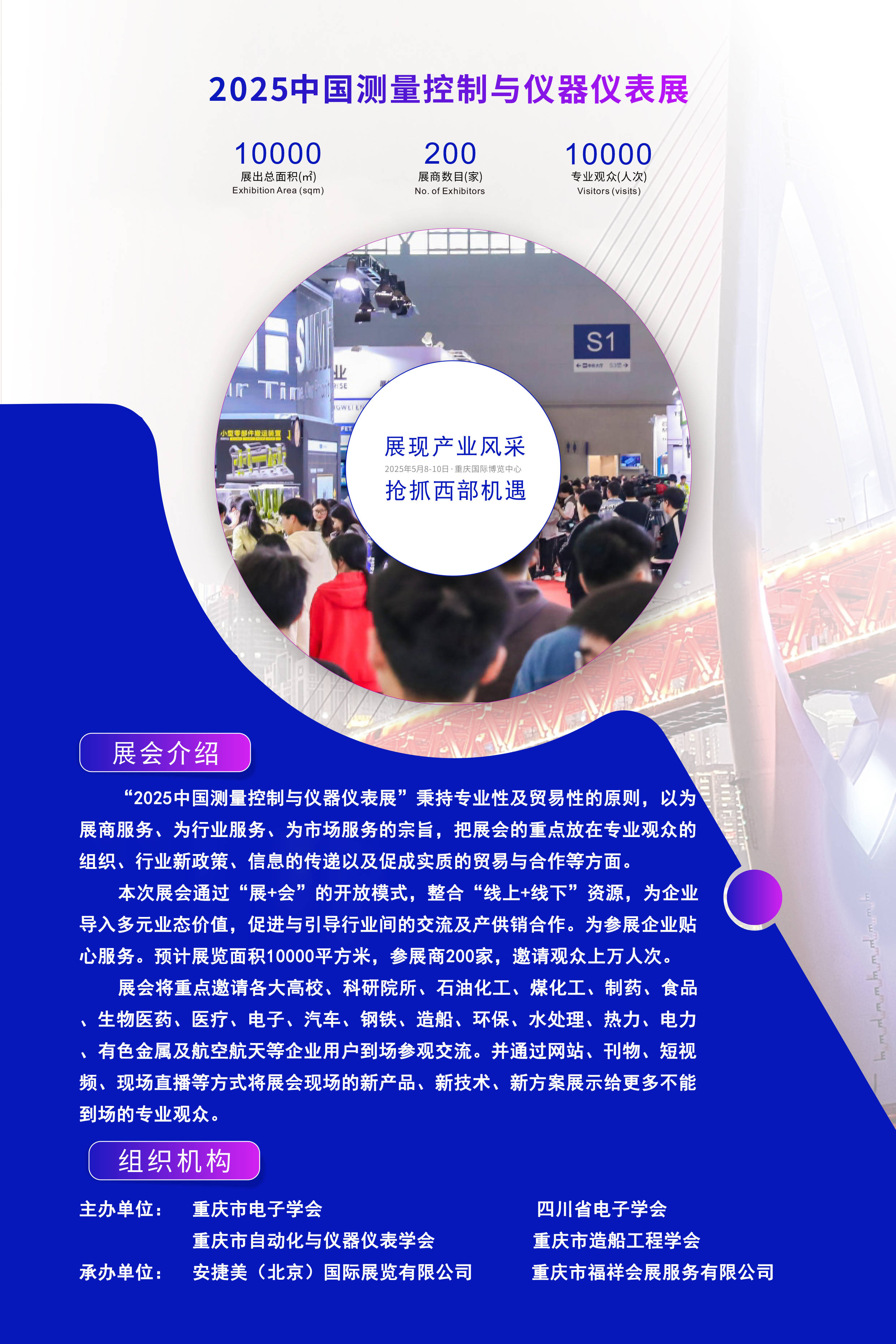 星空体育入口-中国篮球产业与旅游产业深度融合，带动地方经济的简单介绍