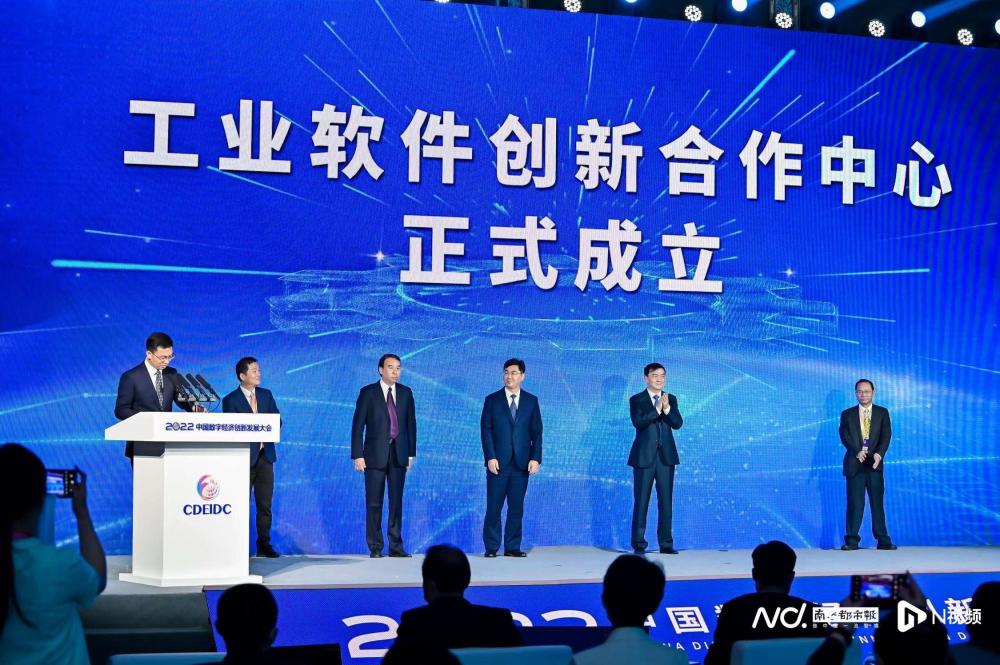 星空体育平台-中国足球创新发展联盟正式成立，促进行业高质量发展的简单介绍