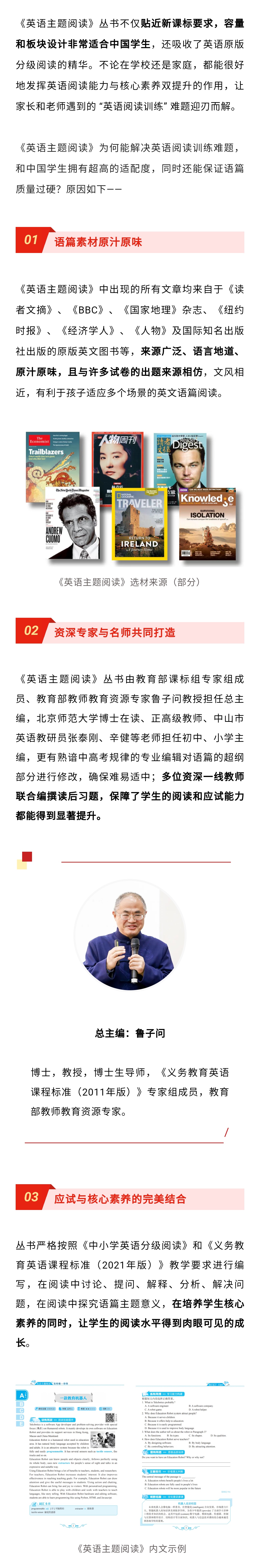 -全国青少年裁判员“能力+素养”双提升，行业公正力持续增强的简单介绍