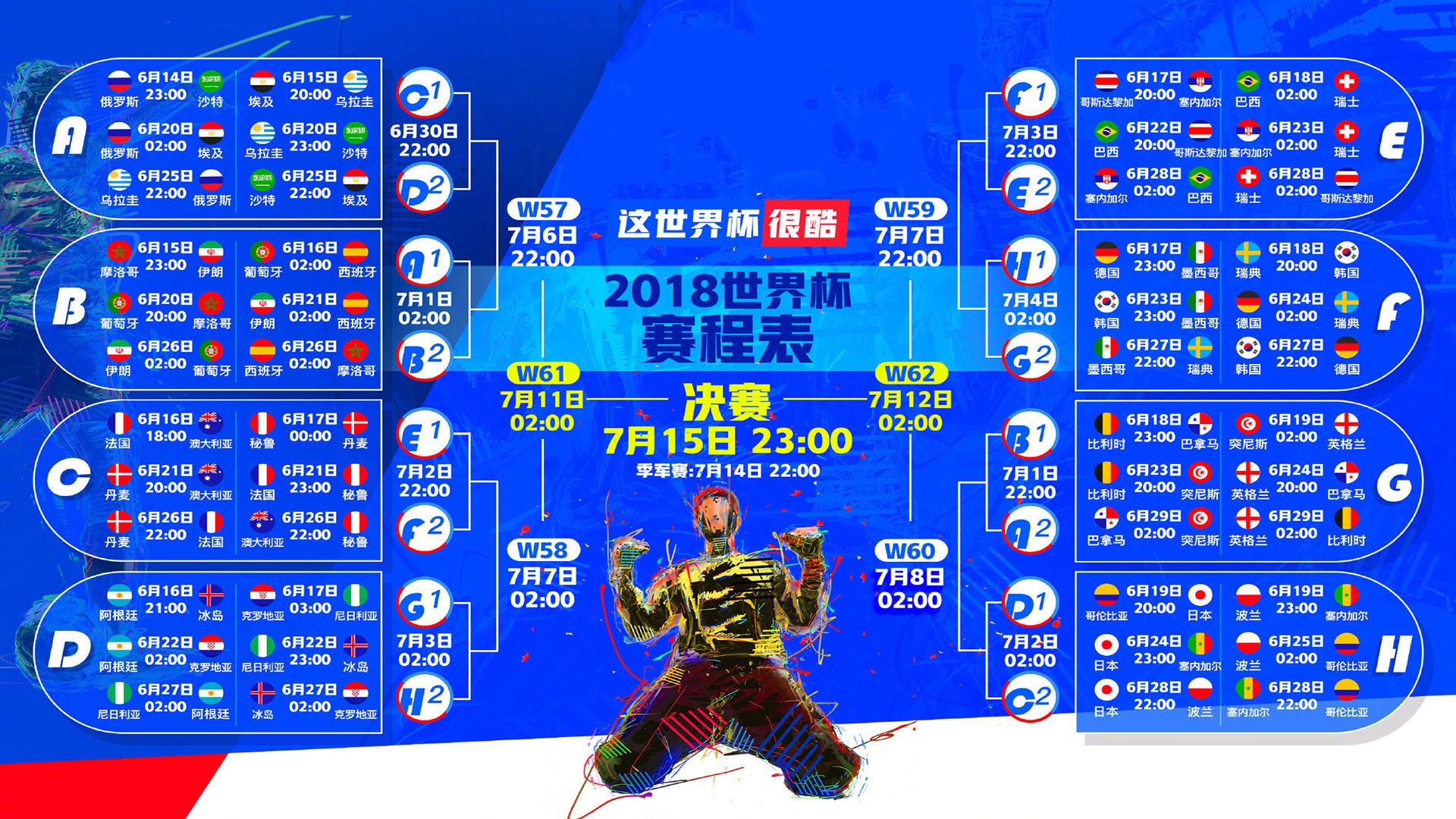 星空体育首页登录-重要比赛巡礼：中超争冠形势分析，中超争冠规则
