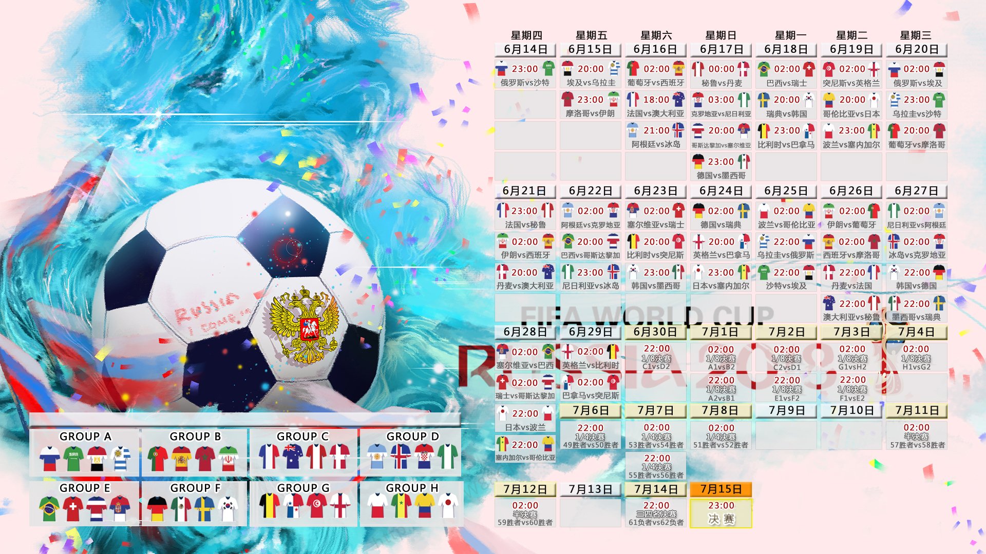 星空体育官网信誉好-沙尔克实力不俗，将迎接马德里竞技挑战，沙尔克拿过德甲冠军吗